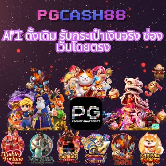 betflix slot เครดิตฟรี